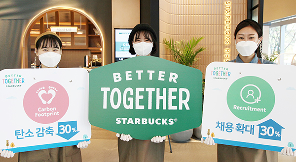 사진=스타벅스코리아