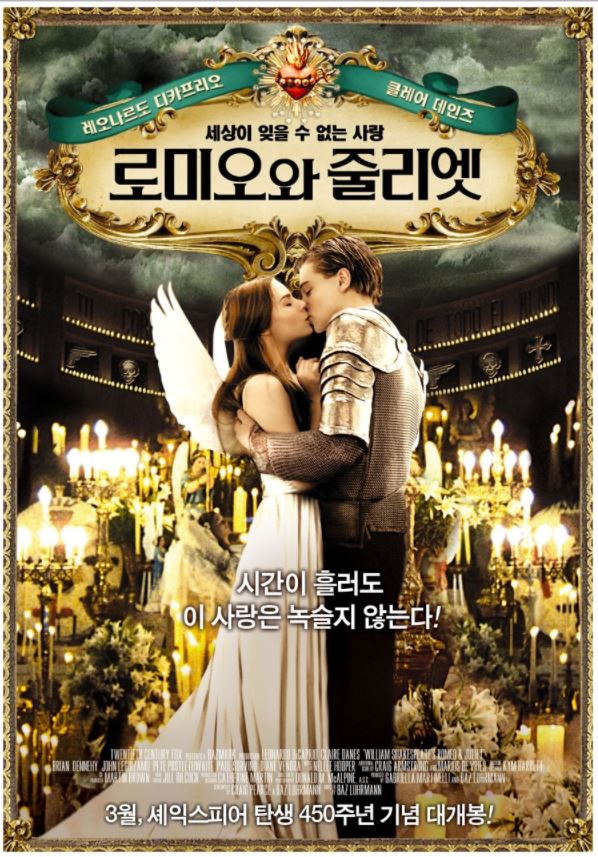 사진= 파라마운드 픽쳐스