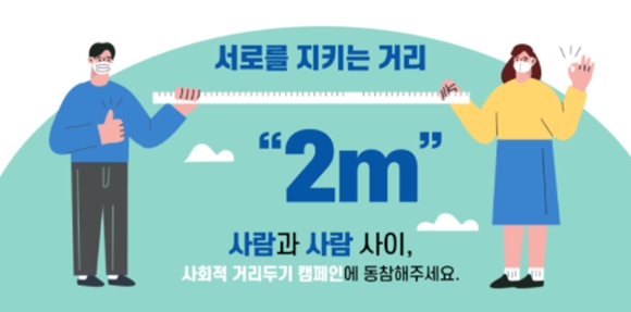 사진=질병관리본부