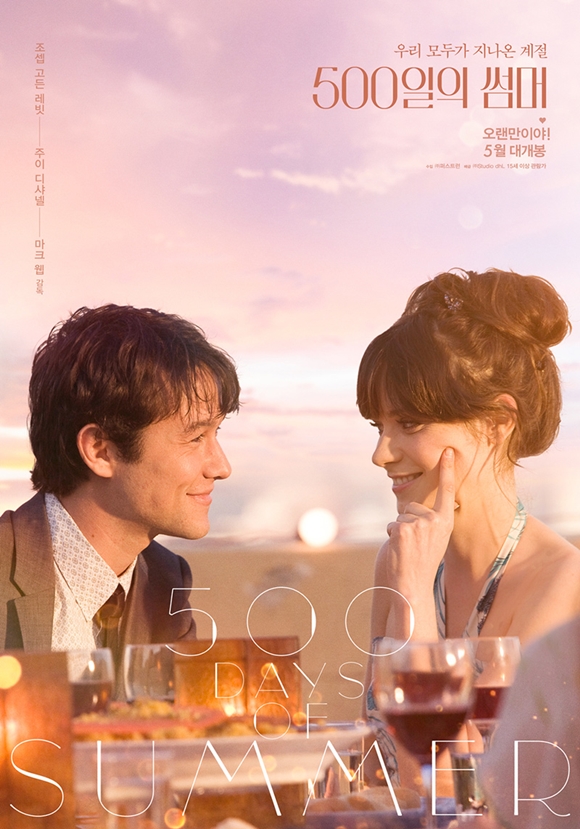 사진=㈜Studio dhL