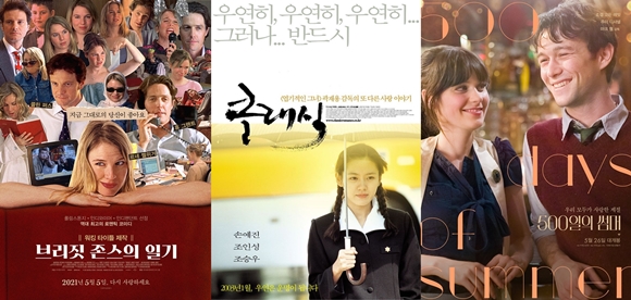 사진=㈜Studio dhL