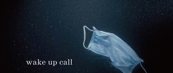 사진= 2021 P4G 서울정상회의 테마곡  'WAKE UP CALL'  썸네일. 앨리슨파트너스코리아 제공