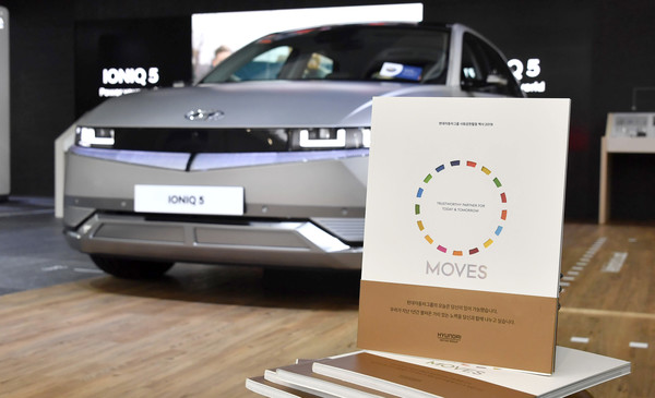 현대차그룹 사회공헌백서