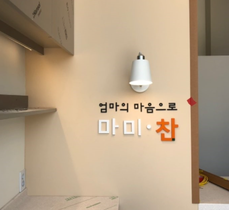 사진=업체 제공