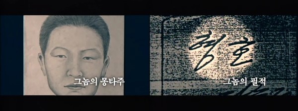 사진=CJ 엔터테인먼트