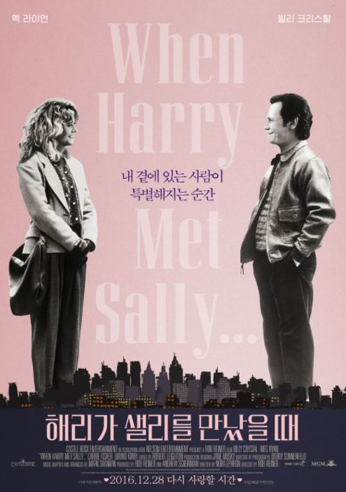 영화 포스터/ 사진= Columbia Pictures