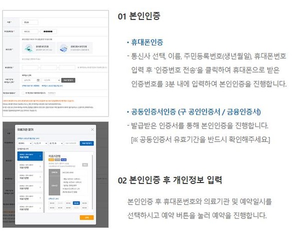 사진= 질병관리청