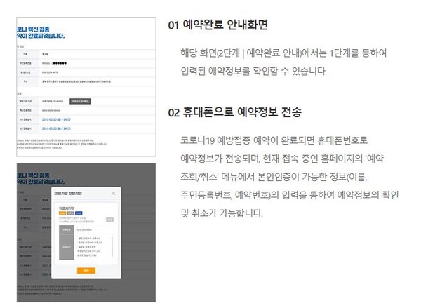 사진= 질병관리청