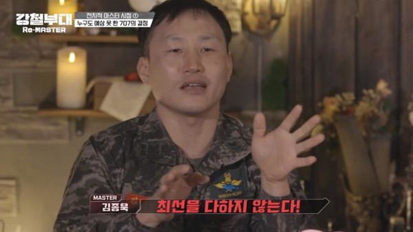 사진=채널A  공식 유튜브 채널 영상 캡처