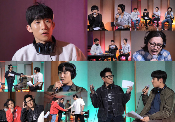 사진=MBC '놀면 뭐하니?'