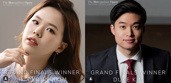 사진=메트로폴리탄 에릭 앤드 도미니크 라퐁 콩쿠르SNS