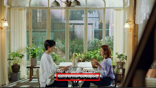 넷플릭스는 '하백의 신부' 프랑스어 자막에서 '동해'를 '일본해'(La mer du Japon)로 표기했다 [사진=반크 제공]