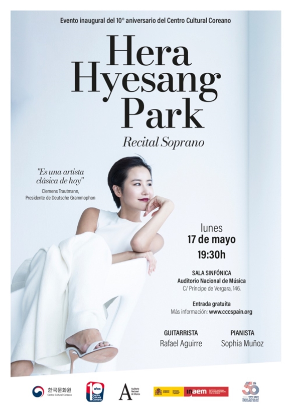 사진=유니버설뮤직 제공