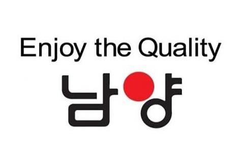 남양유업 로고. [사진=남양유업 제공]