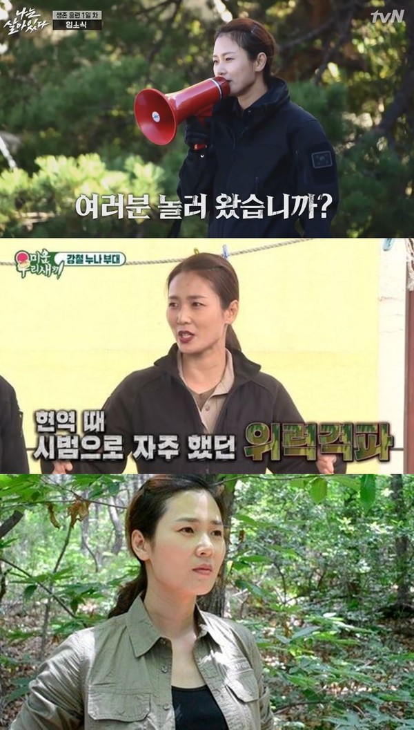 사진=tvN, SBS., 은하캠핑 유튜브 채널 캡처