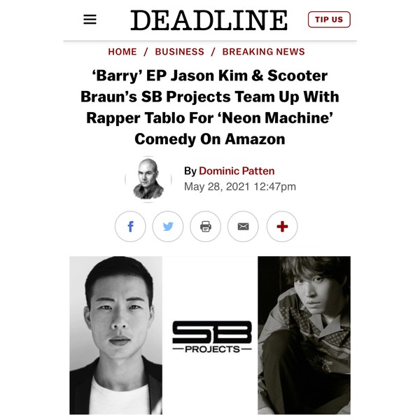 사진=데드라인 캡처