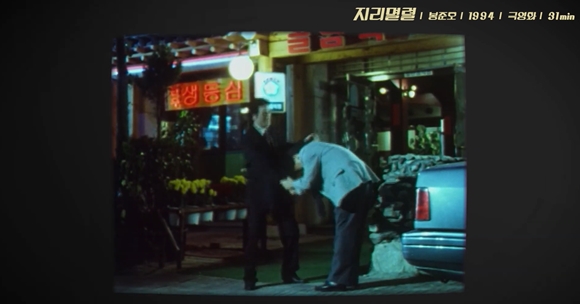 사진=인디그라운드