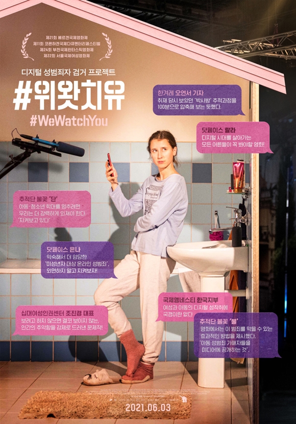 사진=어쩌다필름