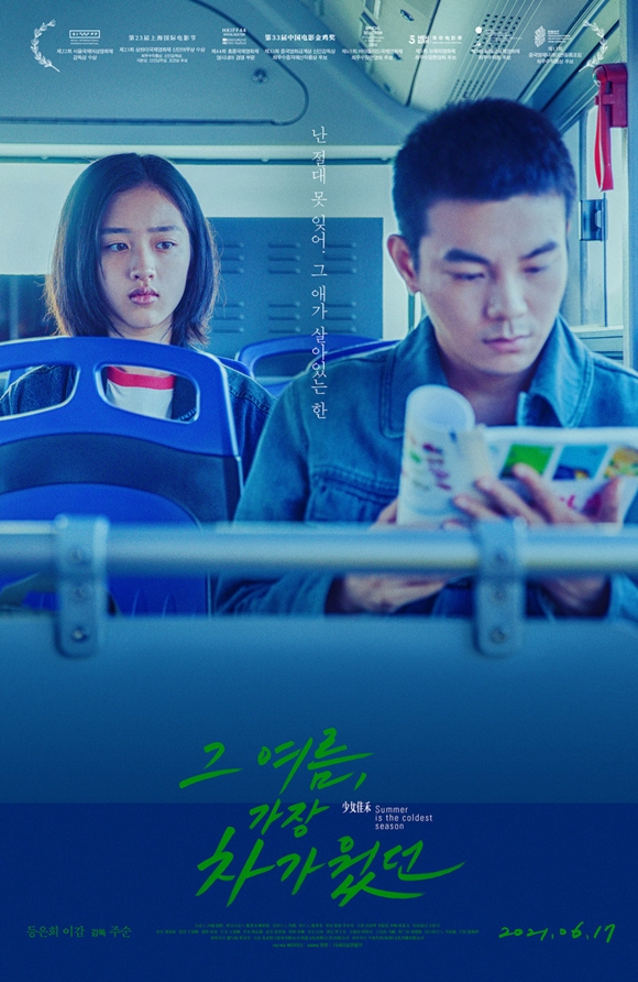 사진= 싸이더스