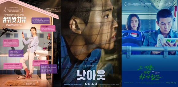 사진= kth, 판씨네마, 어쩌다필름, 싸이더스