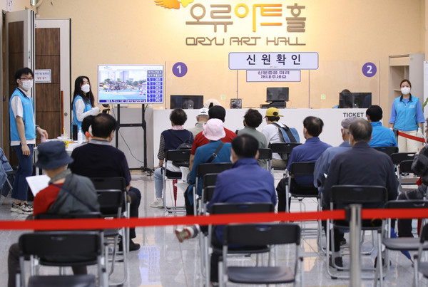 6월 3일 오전 서울 구로구 오류아트홀에 마련된 백신접종센터에 시민들이 백신 접종을 위해 기다리고 있다. [사진=연합뉴스]