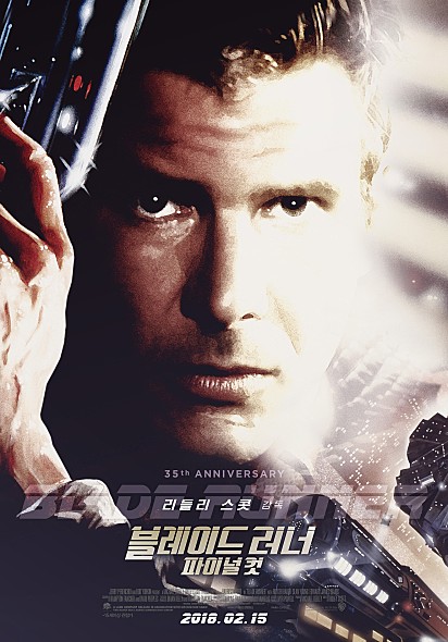 사진=(주)해리슨앤컴퍼니