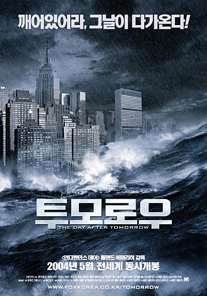 사진=이십세기폭스코리아(주)