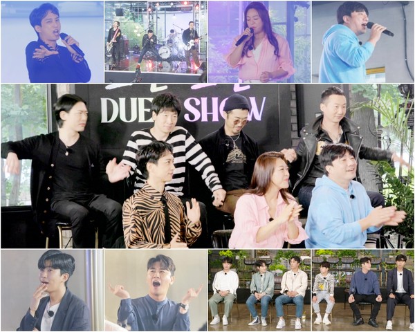 사진=TV조선 '뽕숭아학당'