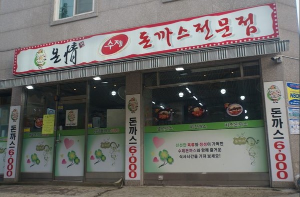 사진= 업체 제공