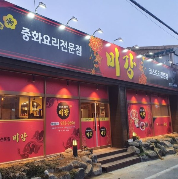 사진= 업체제공