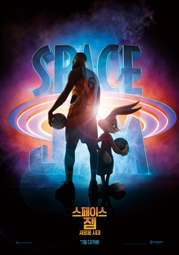 사진=워너브라더스코리아