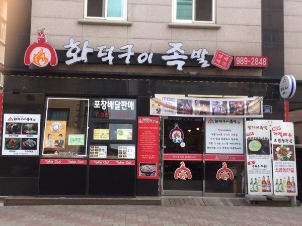 사진=업체 제공