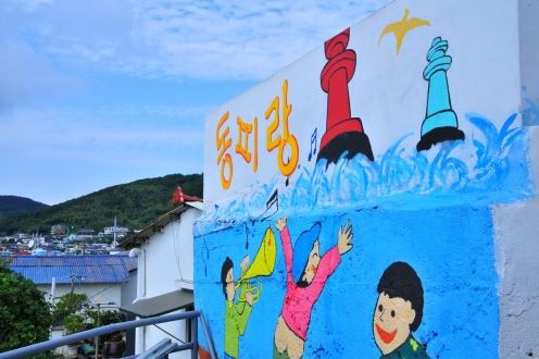 사진= 동피랑 벽화마을 제공