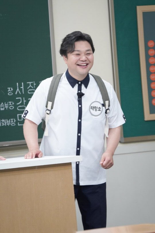 사진=JTBC '아는형님'