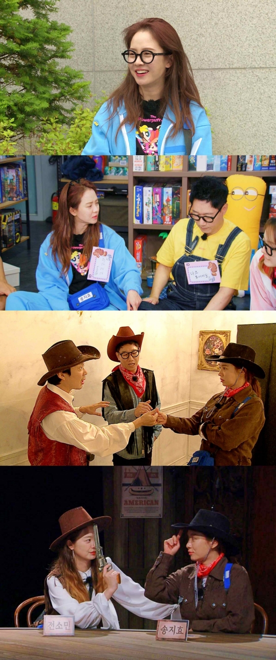 사진=SBS '런닝맨'