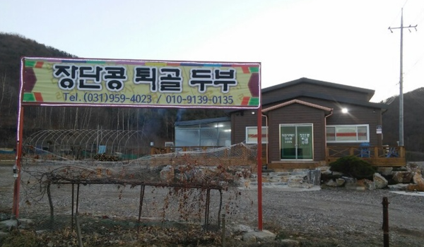 사진=업체 제공