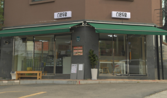 사진=업체 제공