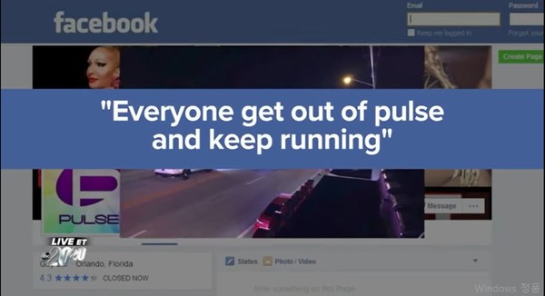 출처=ABC News 화면 캡처