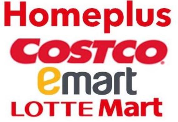 사진=각 대형마트 홈페이지