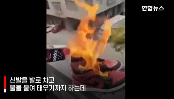 사진=연합뉴스 화면 캡쳐