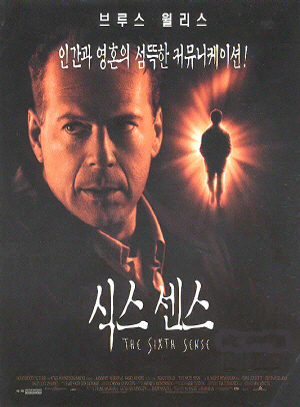 사진=일요시네마 제공