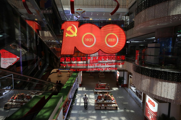 서진=로이터 연합뉴스 제공