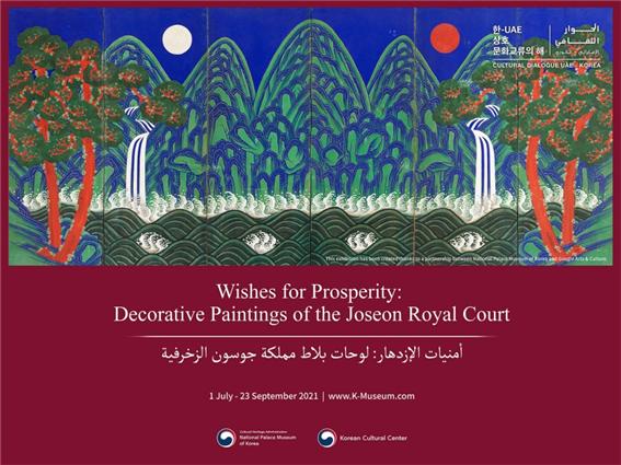 사진=문화재청 제공