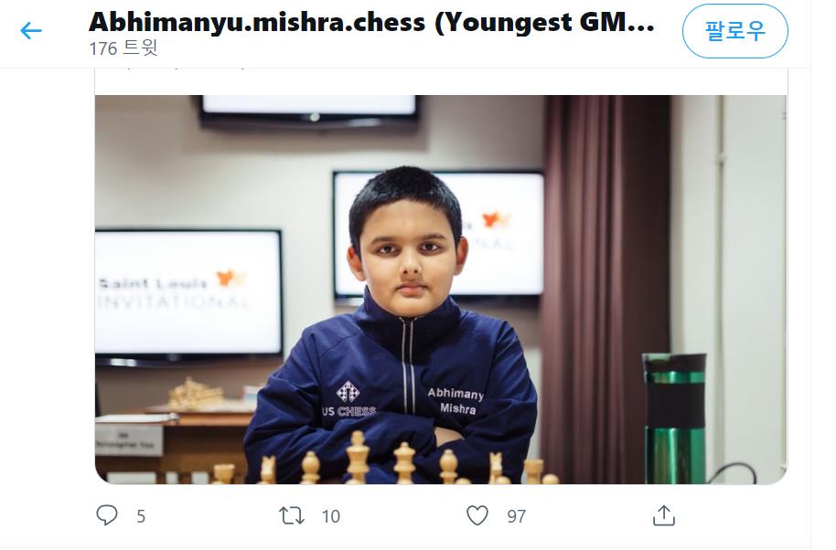 사진=미슈라 트위터 제공