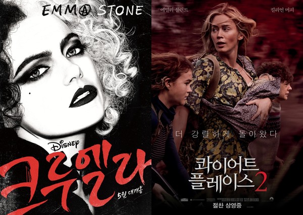 사진=월트 디즈니 컴퍼니 코리아/롯데엔터테인먼트