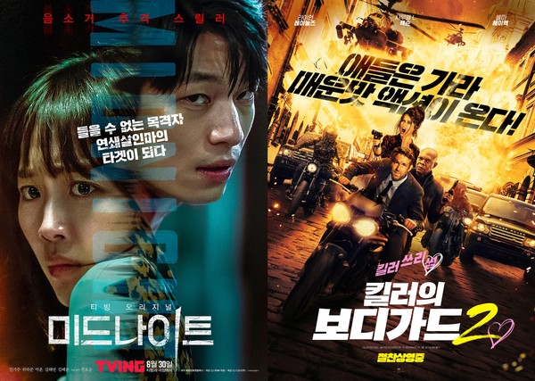 사진=CJ CGV/TCO㈜더콘텐츠온, (주)제이앤씨미디어그룹