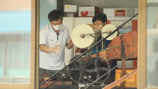 부소산 너머 은산면에서 가장 오래된 국수 공장