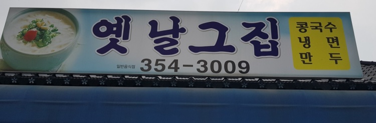 사진=업체 제공