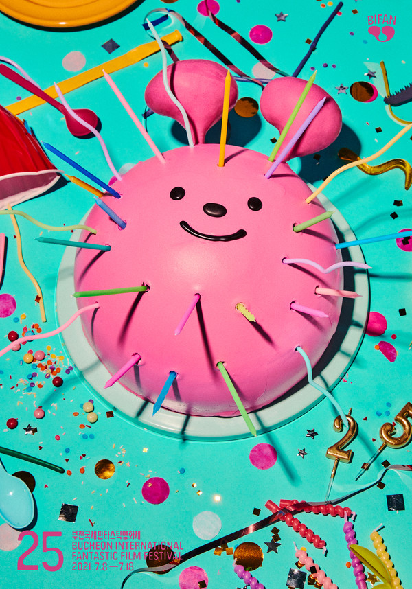 [사진=부천국제판타스틱영화제]