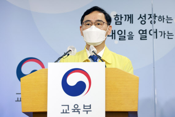 정종철 교육부 차관이 지난 8일 오전 정부세종청사에서 2학기 전면등교를 앞두고 ‘학교 및 학원 방역강화 조치사항’을 발표하고 있다. [사진=교육부 제공]